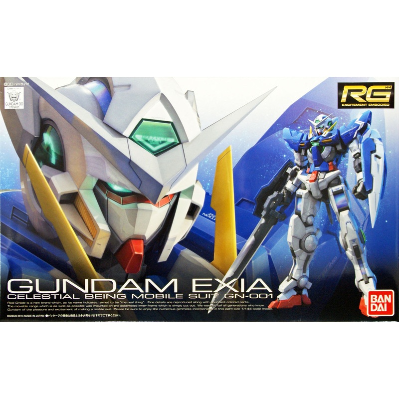 Bandai RG-15 Gundam EXIA GN-001 1/144 Scale Kit