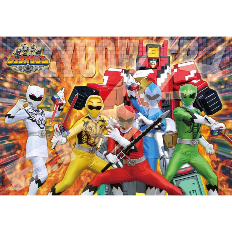 Ensky Jigsaw Puzzle 108-L558 Doubutsu Sentai Zyuohger (108 L-Pieces)