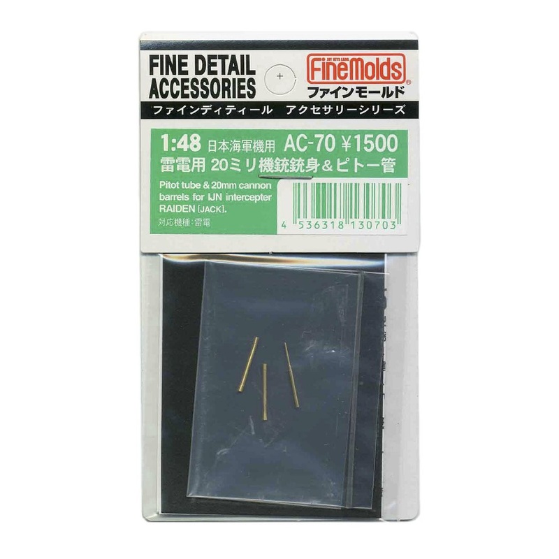 Fine Molds AC-70 Pitot Tube & 20mm Cannon Barrels for IJN Intercepter RAIDEN (JACK) 1/48 Scale Kit