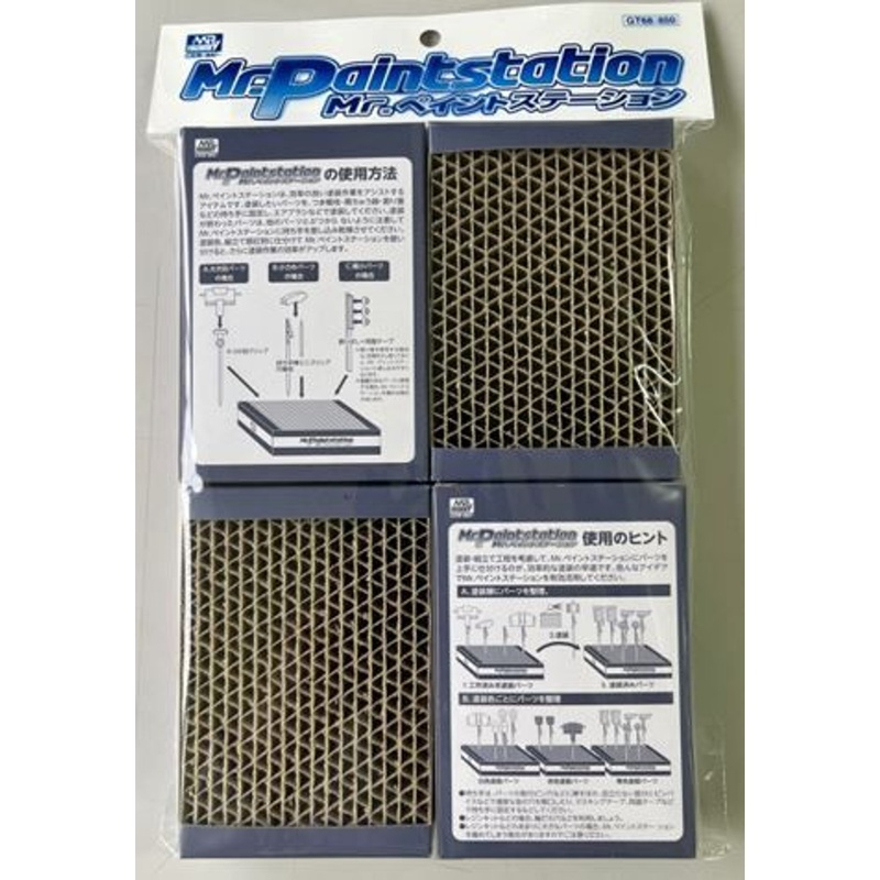 GSI Creos Paint Station