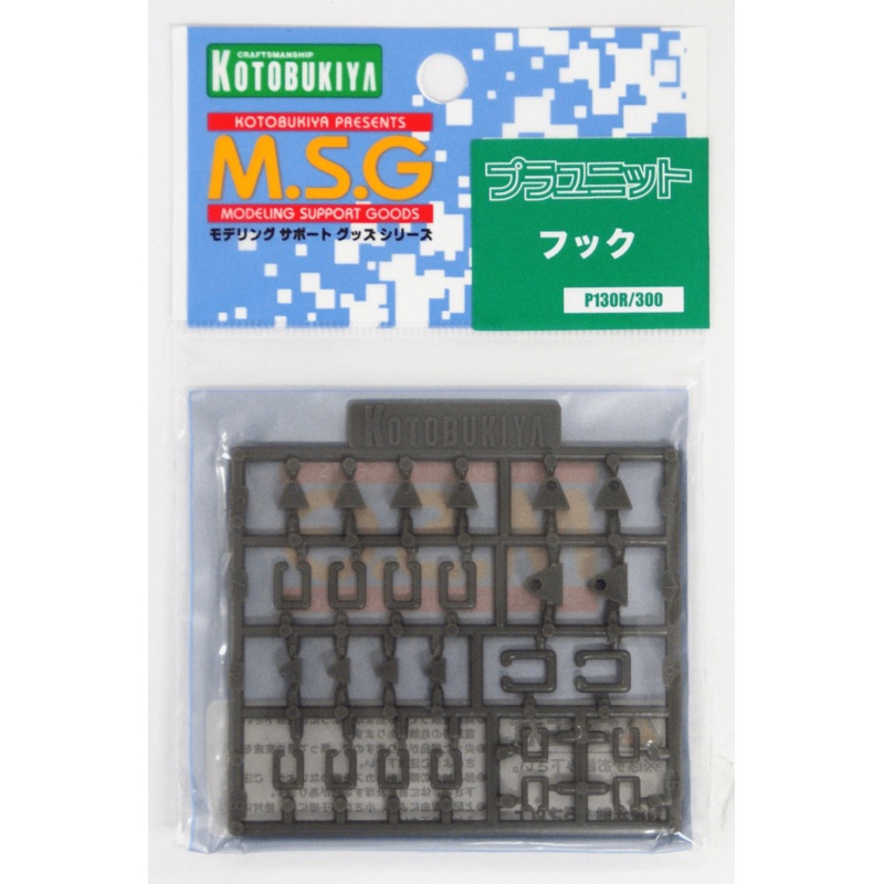 Kotobukiya MSG Modeling Support Goods P130R Hook