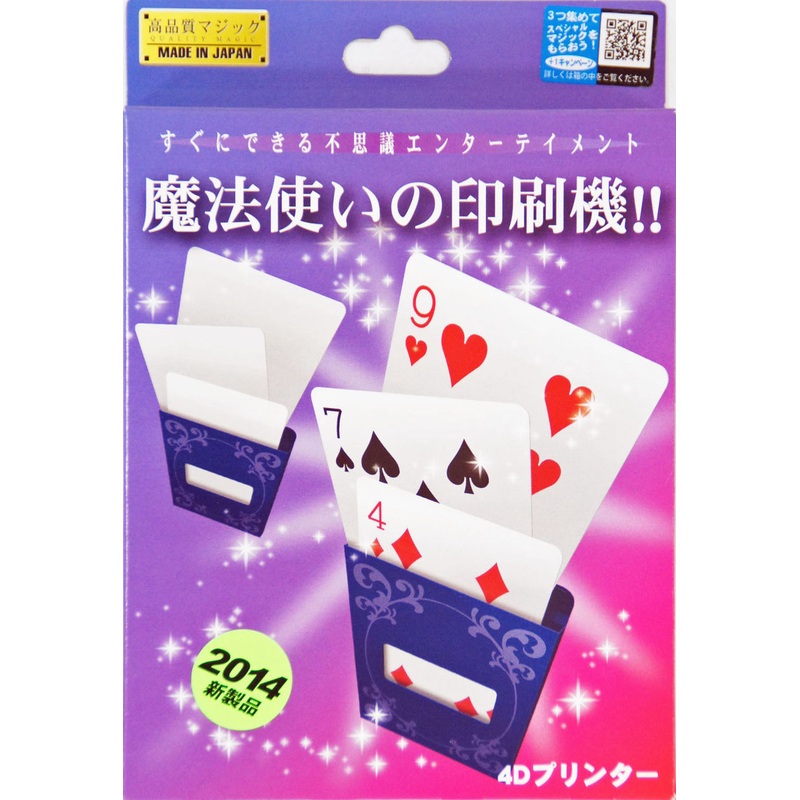 Tenyo Japan 116289 4D Printer 2014 (Magic Trick)