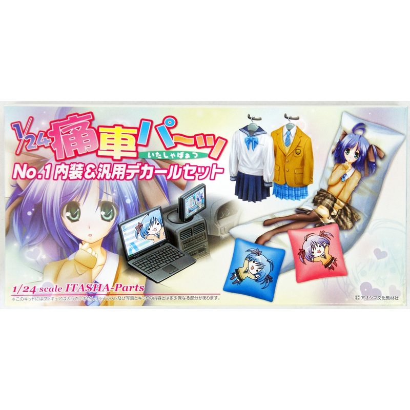 Aoshima 46760 Interior Parts & Commodity Type Decal Set for Itasha Model 1/24