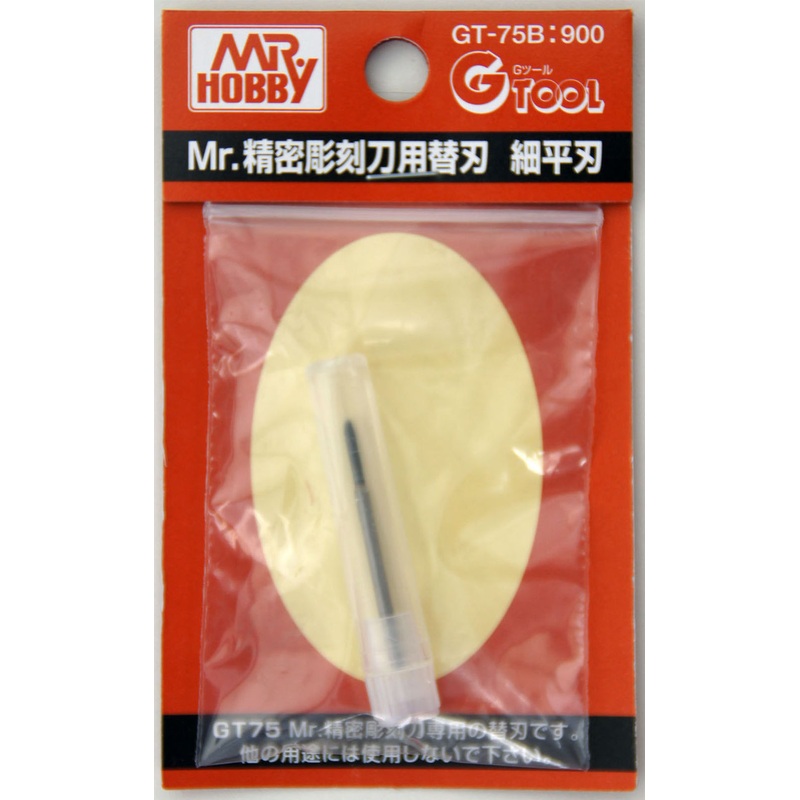 GSI Creos Mr.Hobby GT-75B Mr. Replacement Blade for Precision Chisel