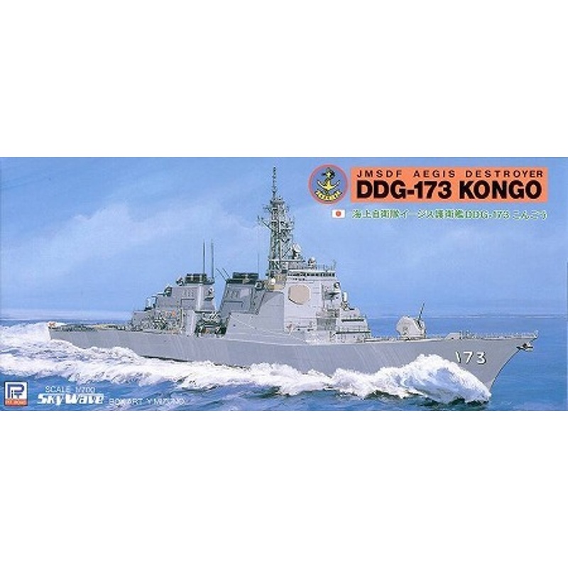 Pit-Road Skywave J-11 JMSDF DDG-173 Kongo 1/700 Scale Kit