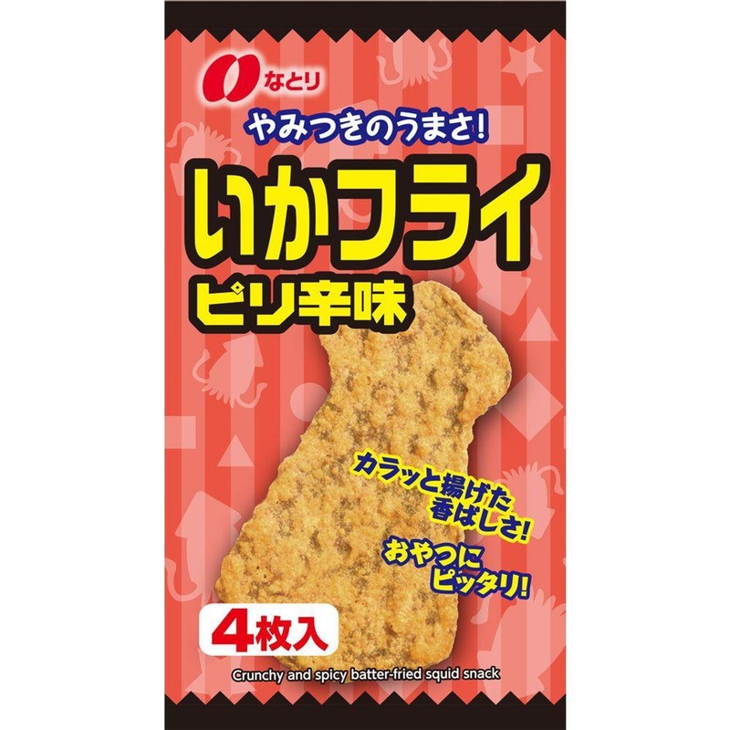 Spicy Squid Fried 4 Pieces Natori