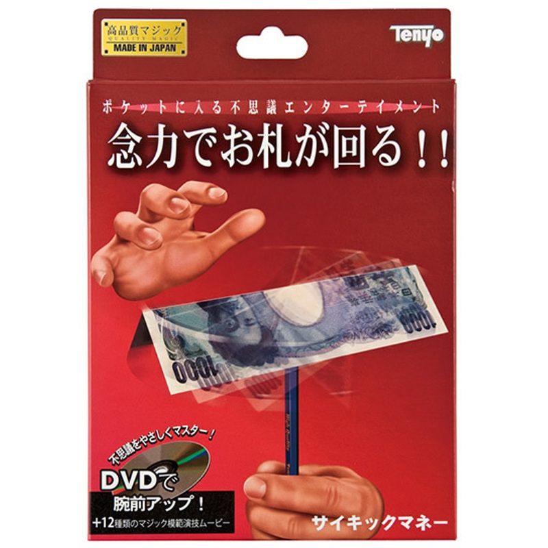 Tenyo Japan 115954 PSYCHIC MOneY (Magic Trick)