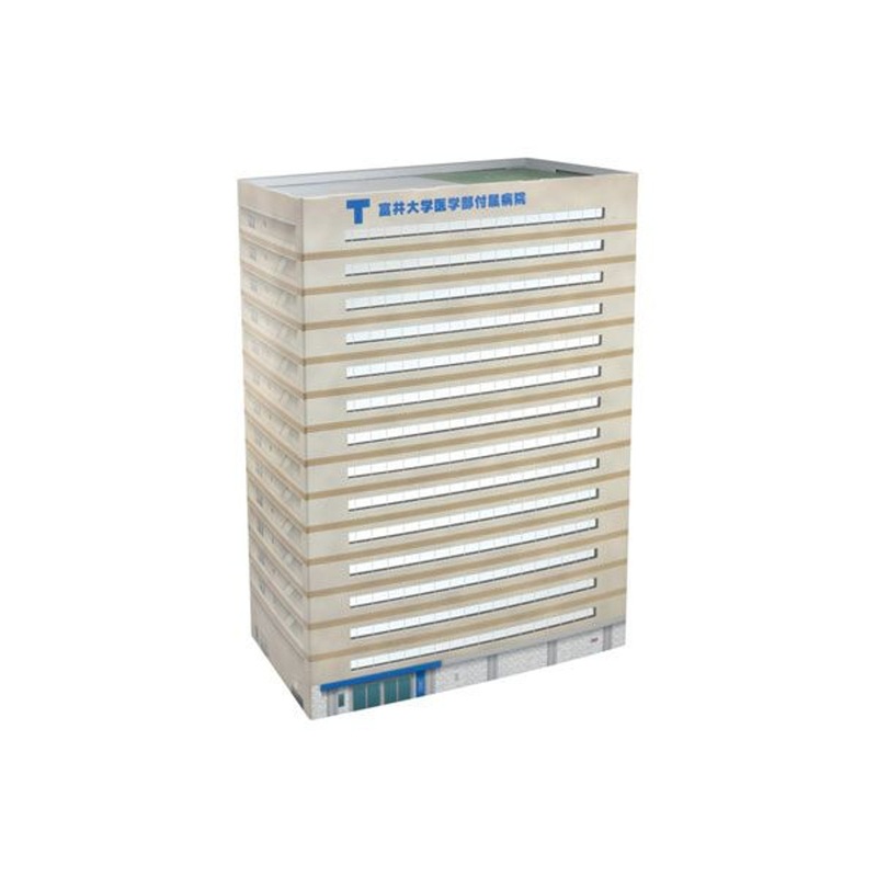 Tomytec Paper Structure P03 University Hospital (N scale)