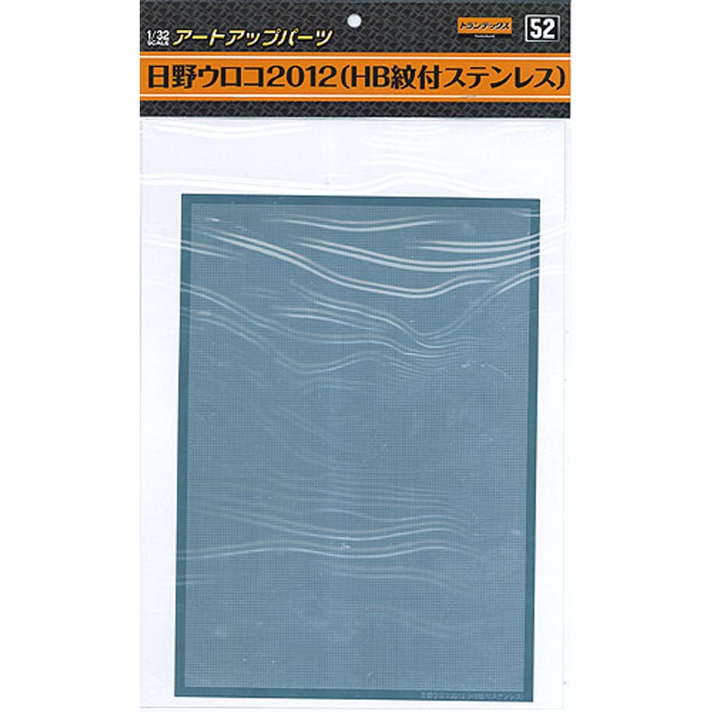 Aoshima 05064 Art Up Parts No. 52 Hino Round Sticker 2012