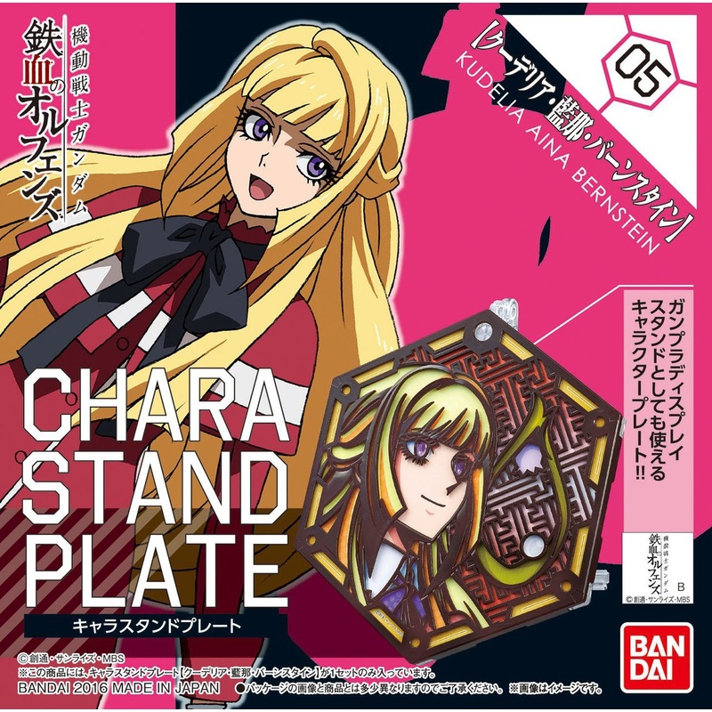 Bandai Iron-Blooded Orphans Character Stand Plate 05 KUDELIA AINA BERNSTEIN