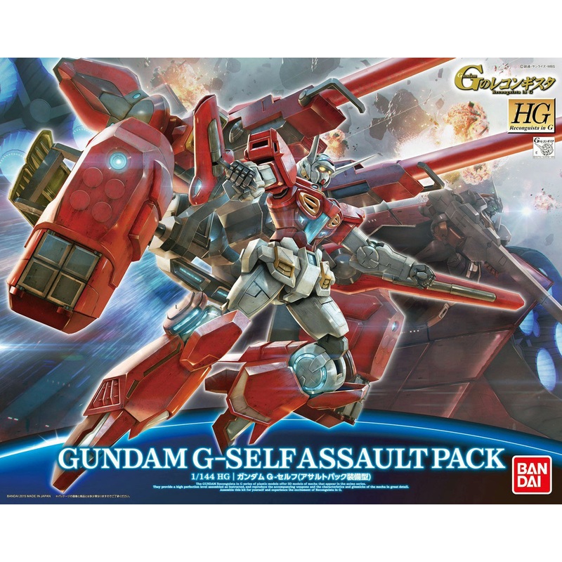 Bandai Reconguista in G G012 Gundam G-self Assault Pack 964212 1/144 Scale Kit