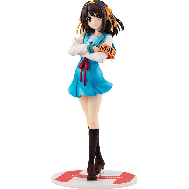 KADOKAWA Light Novel Edition Haruhi Suzumiya 1/7 Figure (Haruhi Suzumiya Series)