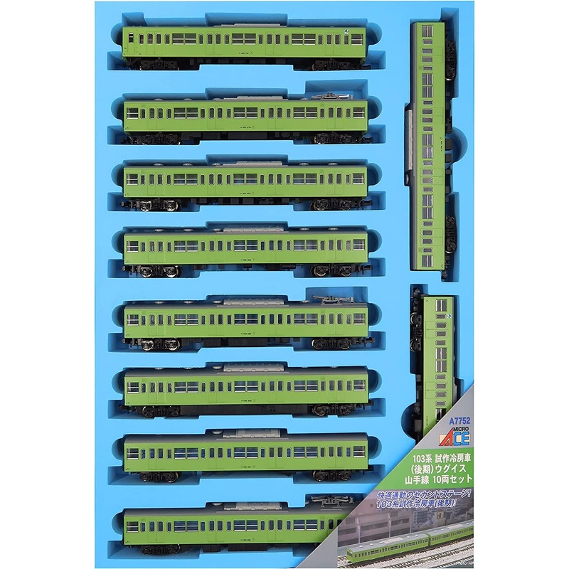 Microace A7752 Series 103 Prototype Air Conditioner Car (Late) Uguisu Yamanote Line 10 Cars Set (N Scale)