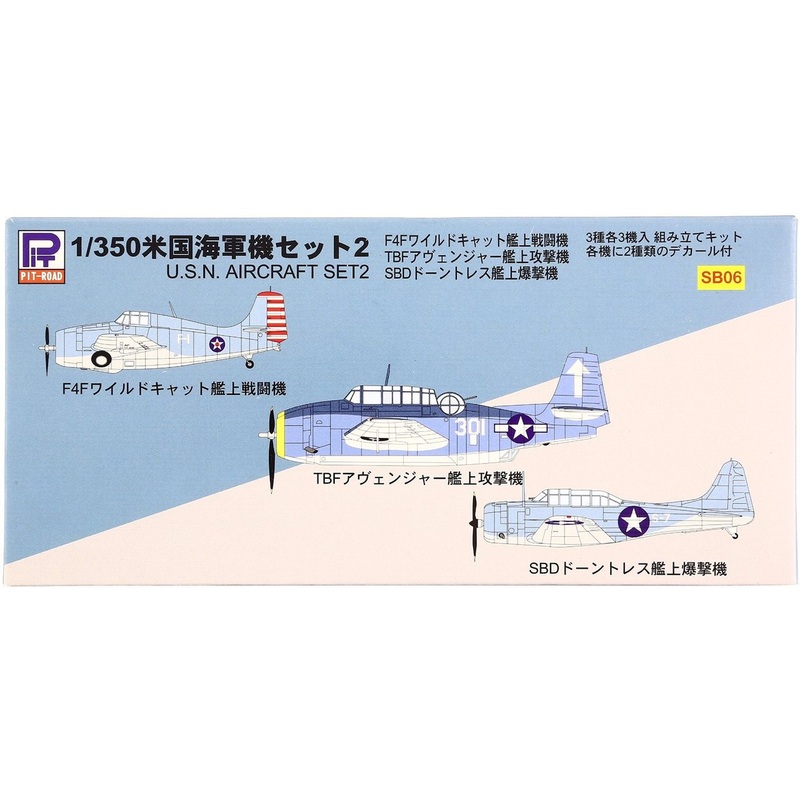 Pit-Road Skywave SB-06 U.S.N. AIRCRAFT SET 2 1/350 Scale Kit