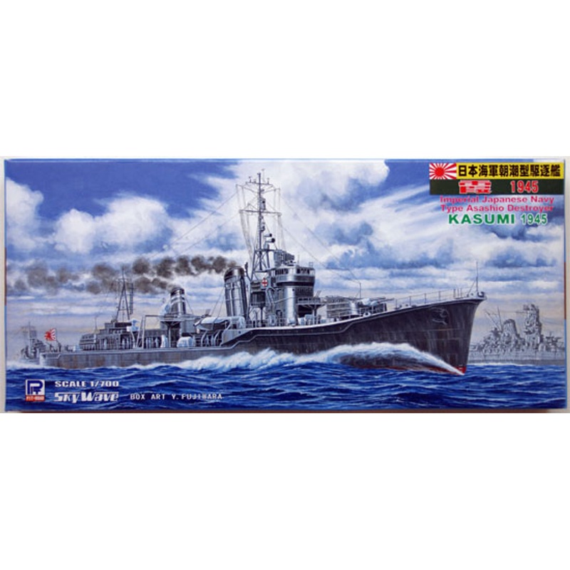 Pit-Road Skywave W-89 IJN Destroyer KASUMI 1945 1/700 Scale Kit