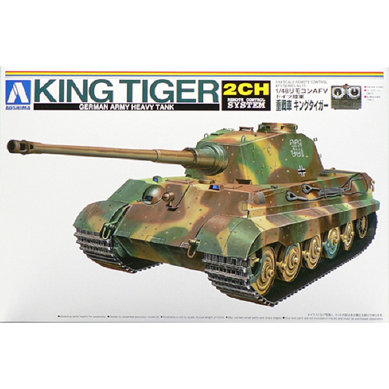 Aoshima 48665 RC AFV Series No. 11 German Army Heavy Tank King Tiger 1/48 scale