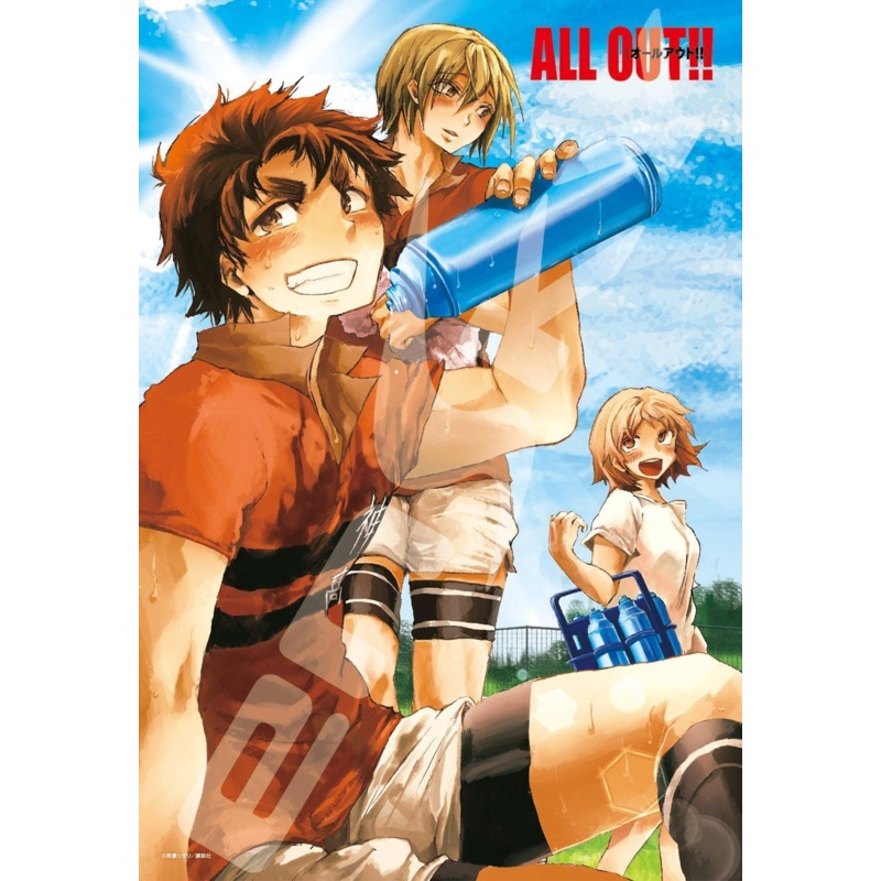 Ensky Jigsaw Puzzle 300-1132 ALL OUT! Break Time (300Pieces)