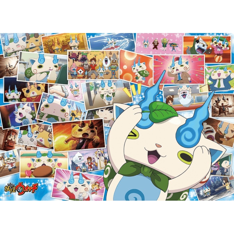 Ensky Jigsaw Puzzle 300-L387 Japanese Anime Yo-Kai Watch (300 L-Pieces)