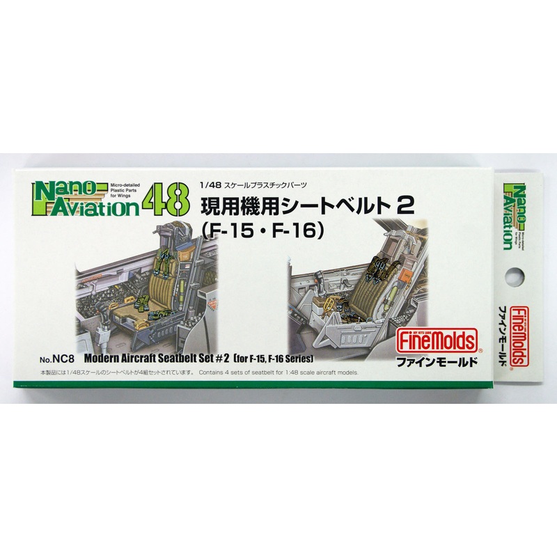 Fine Molds Nano Aviation 1/48 Modern Aircraft Seatbelt Set #2 (F-15 F-16)