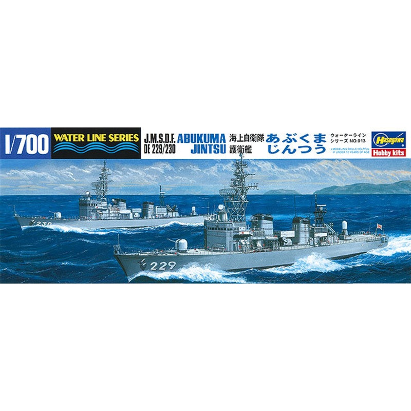Hasegawa Waterline 013 JMSDF DDG Abukuma/Jintsu Destroyer 1/700 Scale Kit