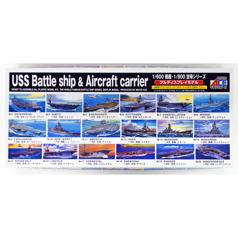 Arii 618080 USS Aircraft Carrier Midway CV-41 1/800 Scale Kit (Microace)