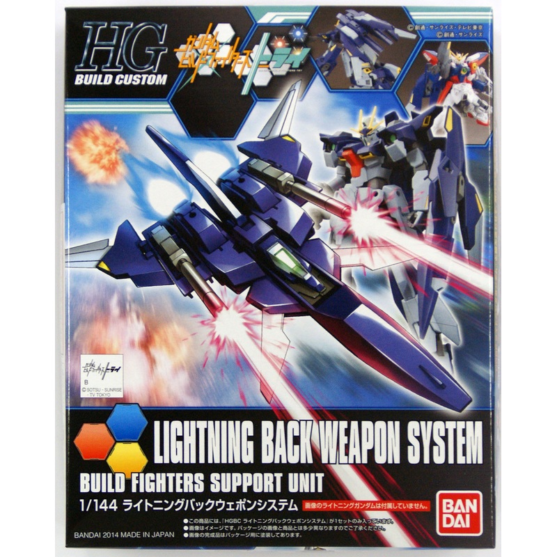 Bandai HG Build Custom 015 LIGHTNING BACK WEAPON SYSTEM 1/144 Scale Kit
