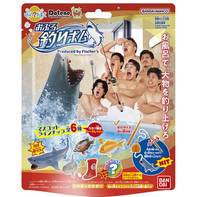 Bandai Life Bikkura Tamago Dotene Bath Fishing Ball Produced By Fischer’s BOX (8pcs)