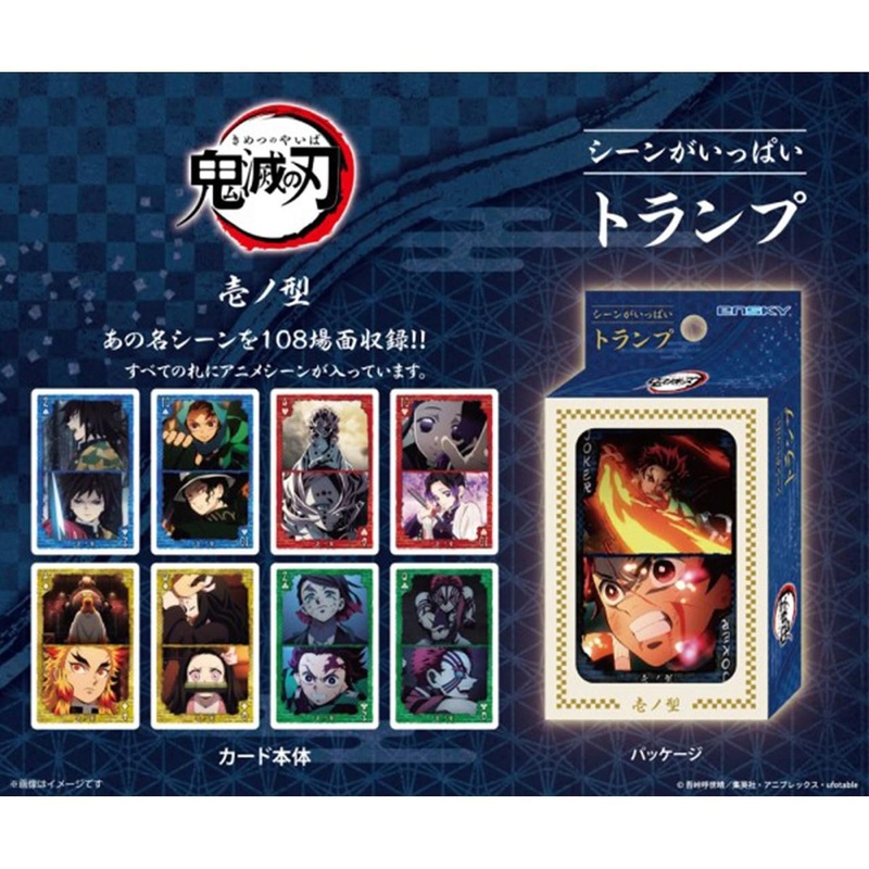 Ensky Demon Slayer Full Of Scenes Playing Cards First Form