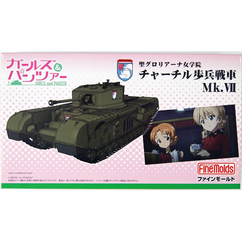 Fine Molds 41109 Girls & Panzer Mk.IV Churchill Infantry tank 1/35 Scale Kit