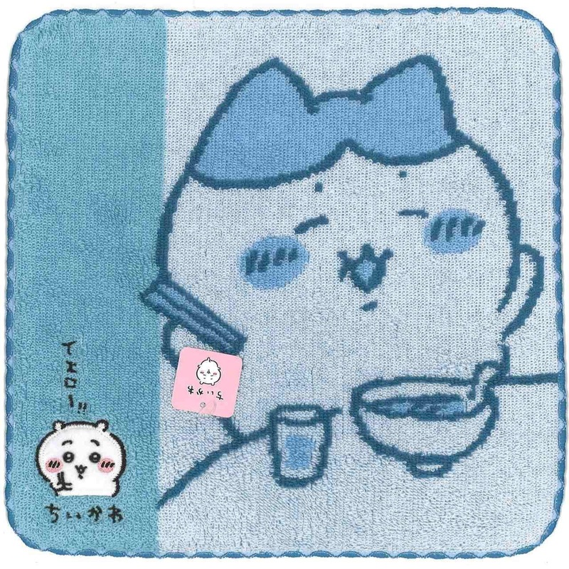 Towel Museum Chiikawa Towel Handkerchief Yellow! / B Hachiware