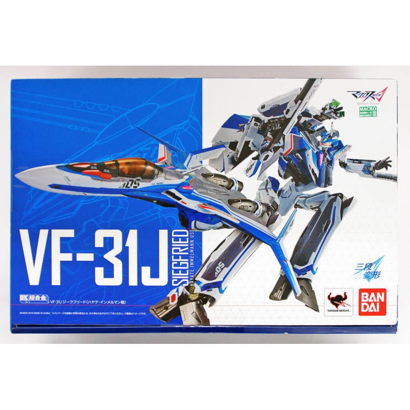 Bandai 062981 DX Chogokin Macross VF-31J SIEGFRIED (Hayate Immelmann Use) Diecast Figure