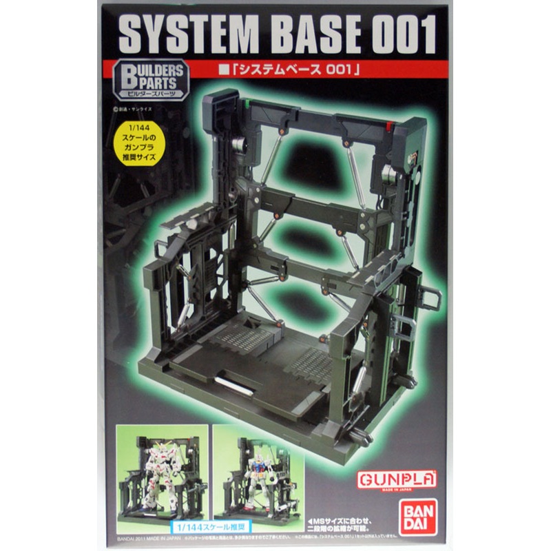 Bandai Builders Parts Gundam System Base 001 1/144 Scale Kit