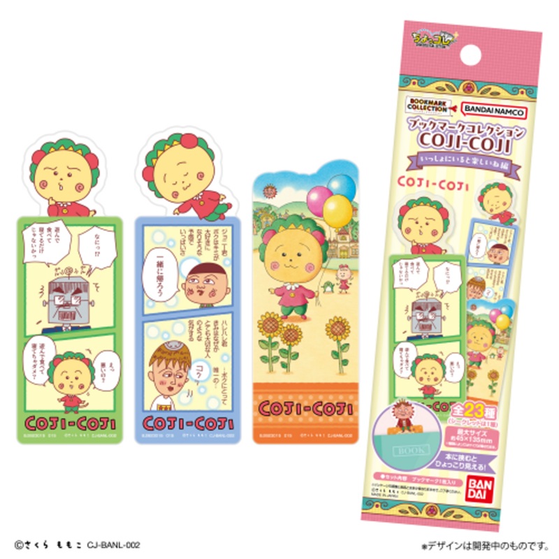 Bandai Life Bookmark Collection Coji-Coji It’s Fun To Be Together Edition BOX (20pcs)