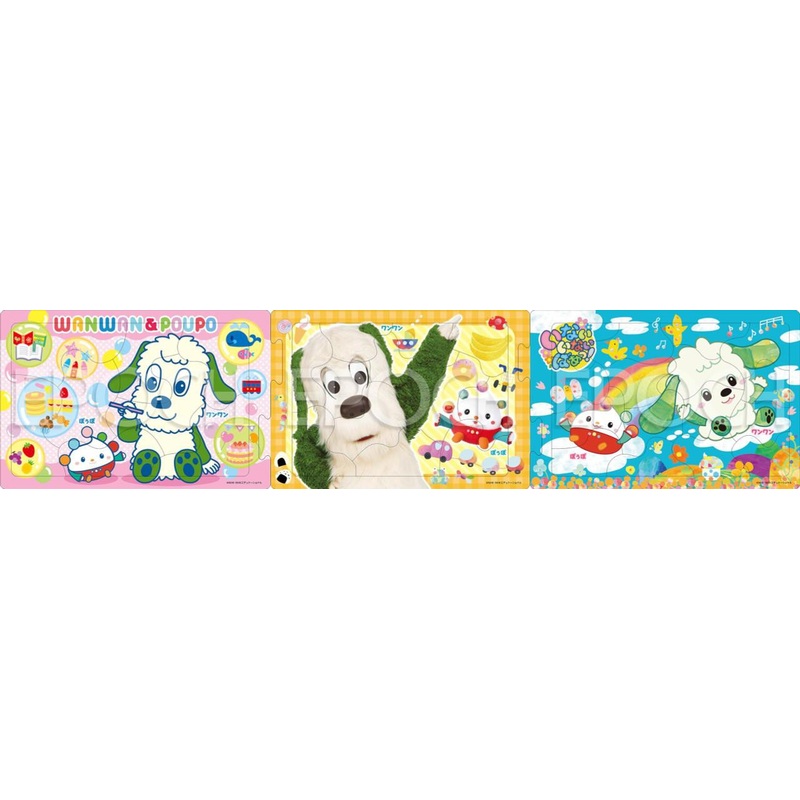 Jigsaw Puzzle Wanwan and Poupo (8+12+16 Pieces)