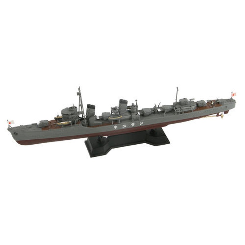 Pit-Road Skywave SPW-39 IJN Destroyer Shirayuki 1/700 Scale Kit