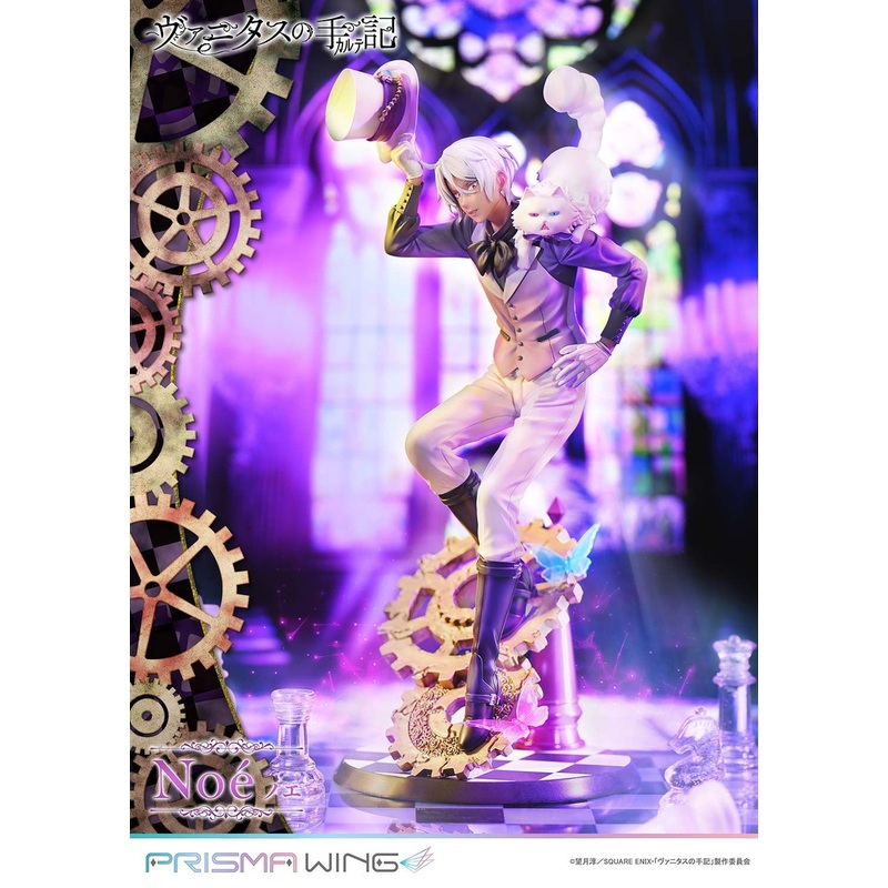 Prime 1 Studio Prisma Wing: No Archiviste 1/7 Figure (The Case Study of Vanitas)