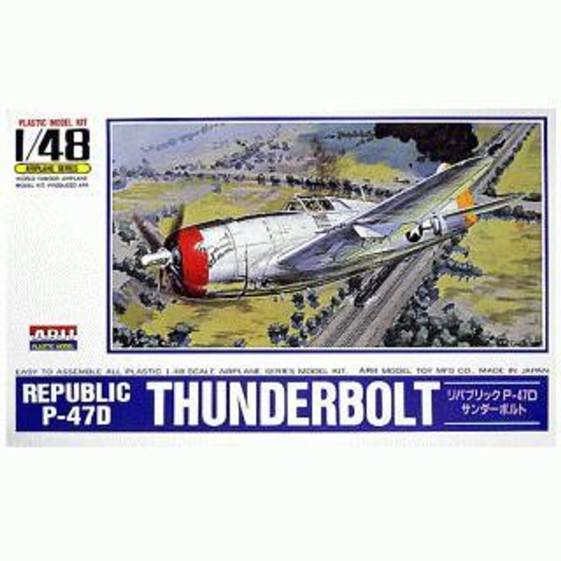 Arii 304167 Republic P-47D THUNDERBOLT 1/48 Scale Kit (Microace)