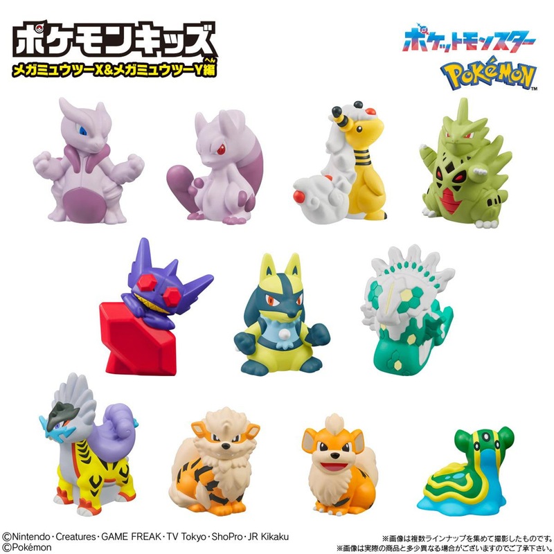 Bandai Candy Pokemon Kids – Mega Mewtwo X & Mega Mewtwo Y Edition BOX (21pcs)