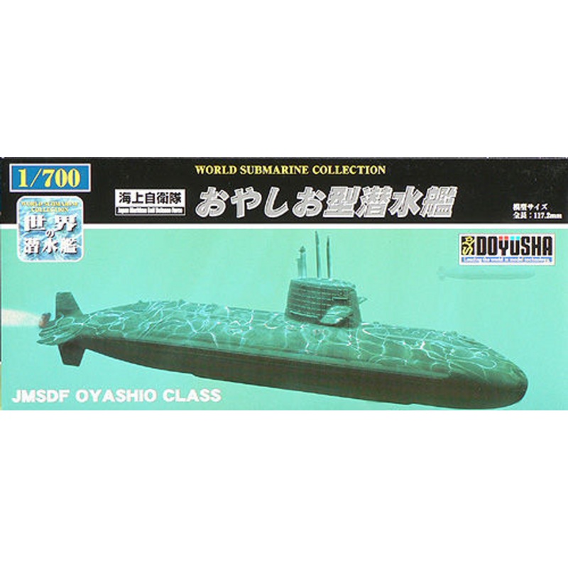 Doyusha 301012 JMSDF Oyashio Class Submarine 1/700 Scale Kit