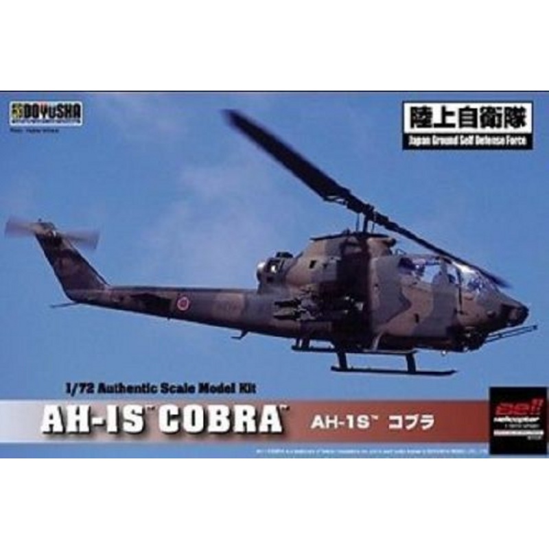 Doyusha 401170 AH-1S Cobra 1/72 Scale Plastic Kit