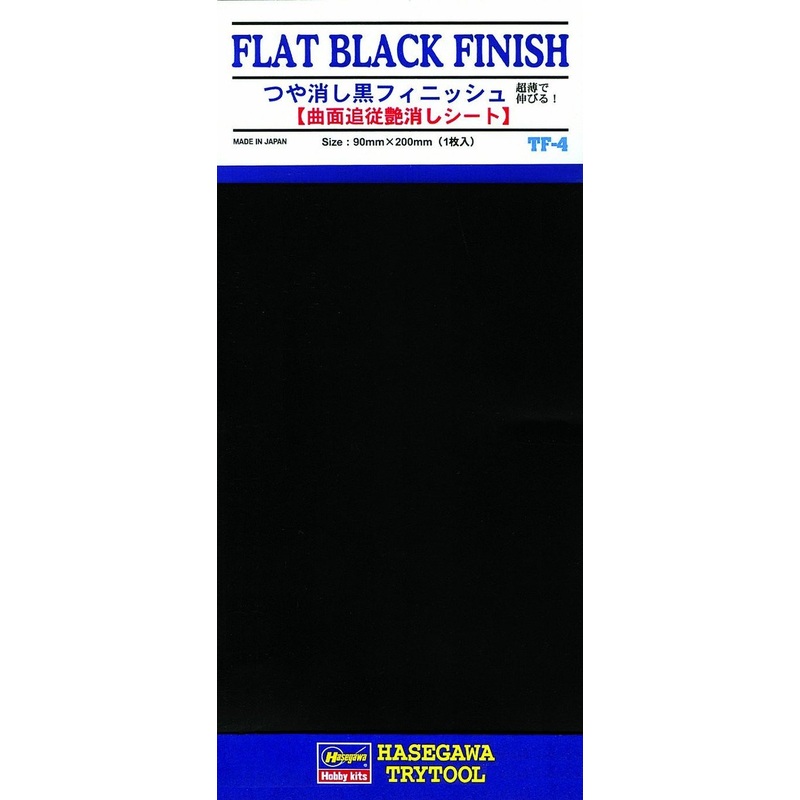 Hasegawa TF-04 Flat Black Finish 1 sheet (90 x 200mm)