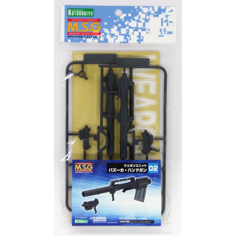 Kotobukiya MSG Modeling Support Goods MW02R Weapon Unit 02 Bazooka / Hand Gun