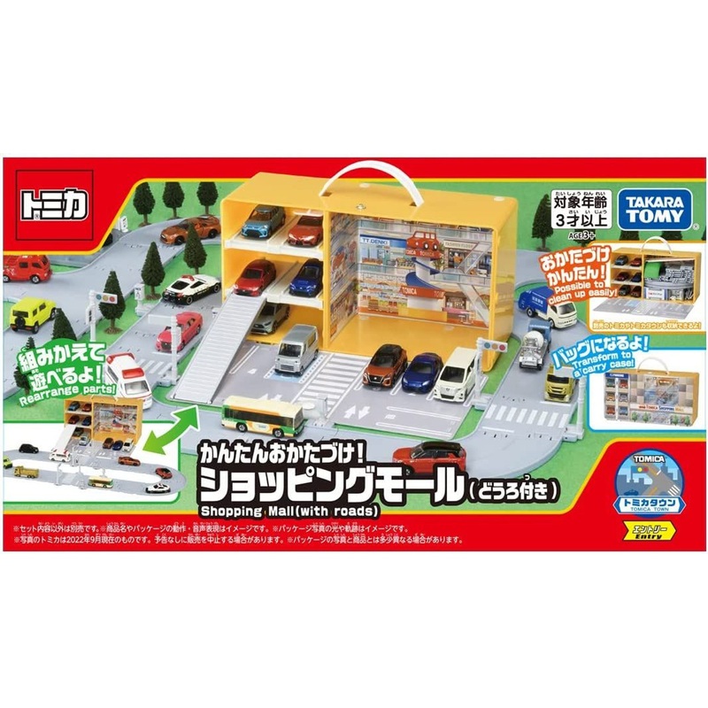Takara Tomy Tomica World Shopping Mall (w/ Roadway)
