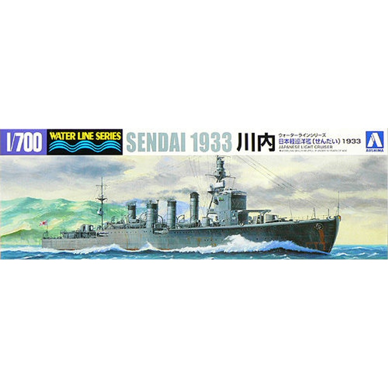 Aoshima Waterline 40133 IJN Japanese Light Cruiser SENDAI 1/700 Scale Kit
