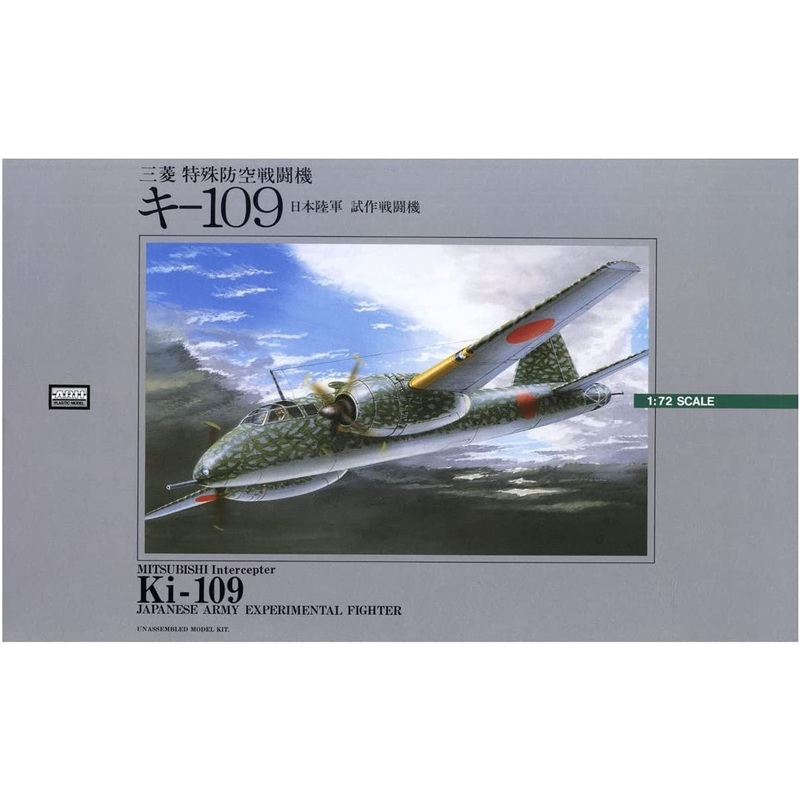Arii 1/72 Japanese Fighter Aircraft Ki-109 Plastic Model