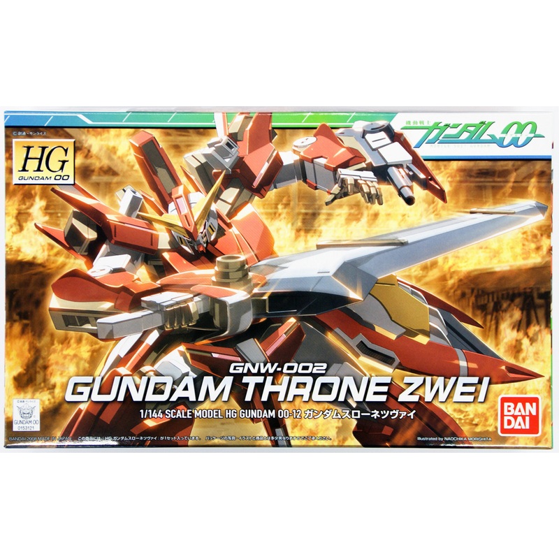 Bandai HG OO 12 Gundam THROne ZWEI 1/144 Scale Kit