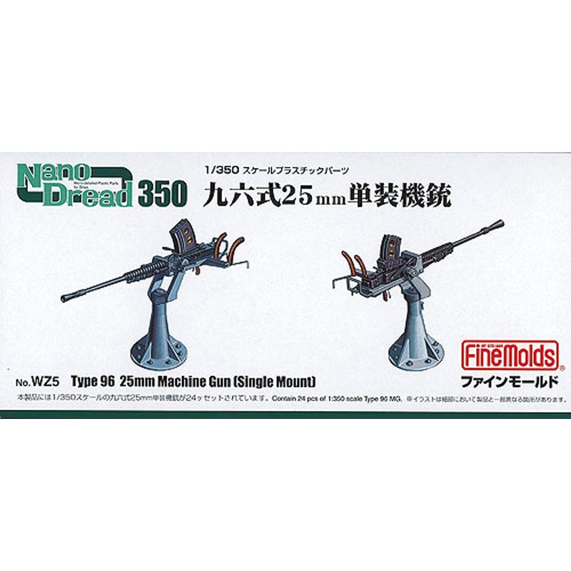 Fine Molds WZ5 Type 96 25mm Machine Gun (Single Mount) 1/350 Scale Micro-detailed Parts