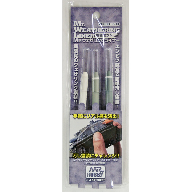 GSI Creos Mr.Hobby PP203 Mr. Weathering Liner (3 Colors Pen)