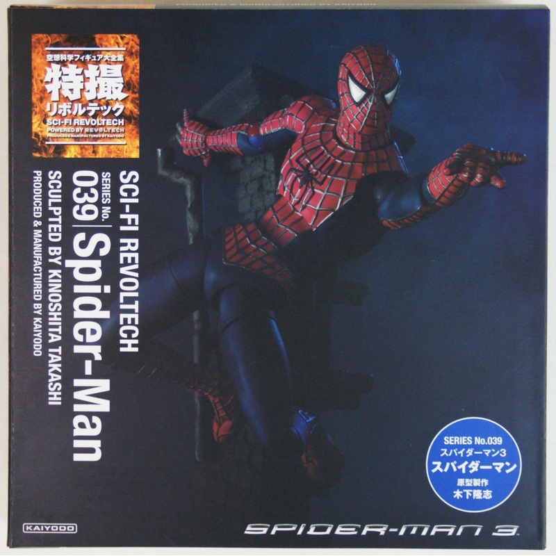 Kaiyodo Sci-Fi Revoltech 039 Spider-Man 3 (Spiderman) Figure