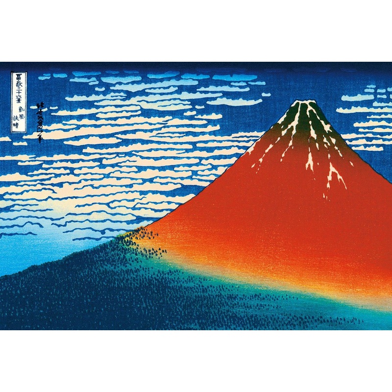 Apollo-sha Jigsaw Puzzle 47-521 Red Fuji (1053 S-Pieces)